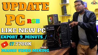 OLD PC UPDATE LIKE NEW PC FULLY RGB | EXPORT TIME 9 MINUTS ONLY | MANOJ VIDEO MIXING