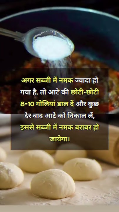 when-your-food-is-too-salty-use-that-tips-cooking-recepies-foodie