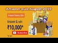 AMAZON QUIZ GROCERY /WIN 10,000 PAY BALANCE /AUGUST 2019