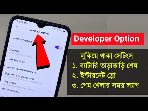 ভিডিও: গেম ডেভেলপমেন্টের জন্য কি 16gb RAM যথেষ্ট?