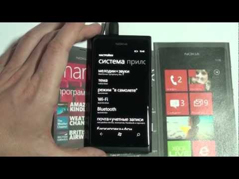 Video: Jinsi Ya Kuanzisha Lumia 800 Yako