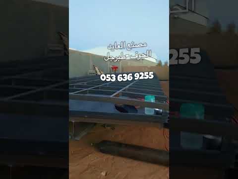 مصنع العايد للكرفانات الجوف النبك ابوقصر