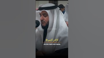 Thumbnail of surah al Fatihah merdu syeikh mishary rashid al-afasy