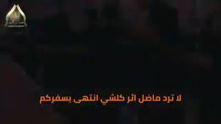 على لحسين اعلن حدادي .