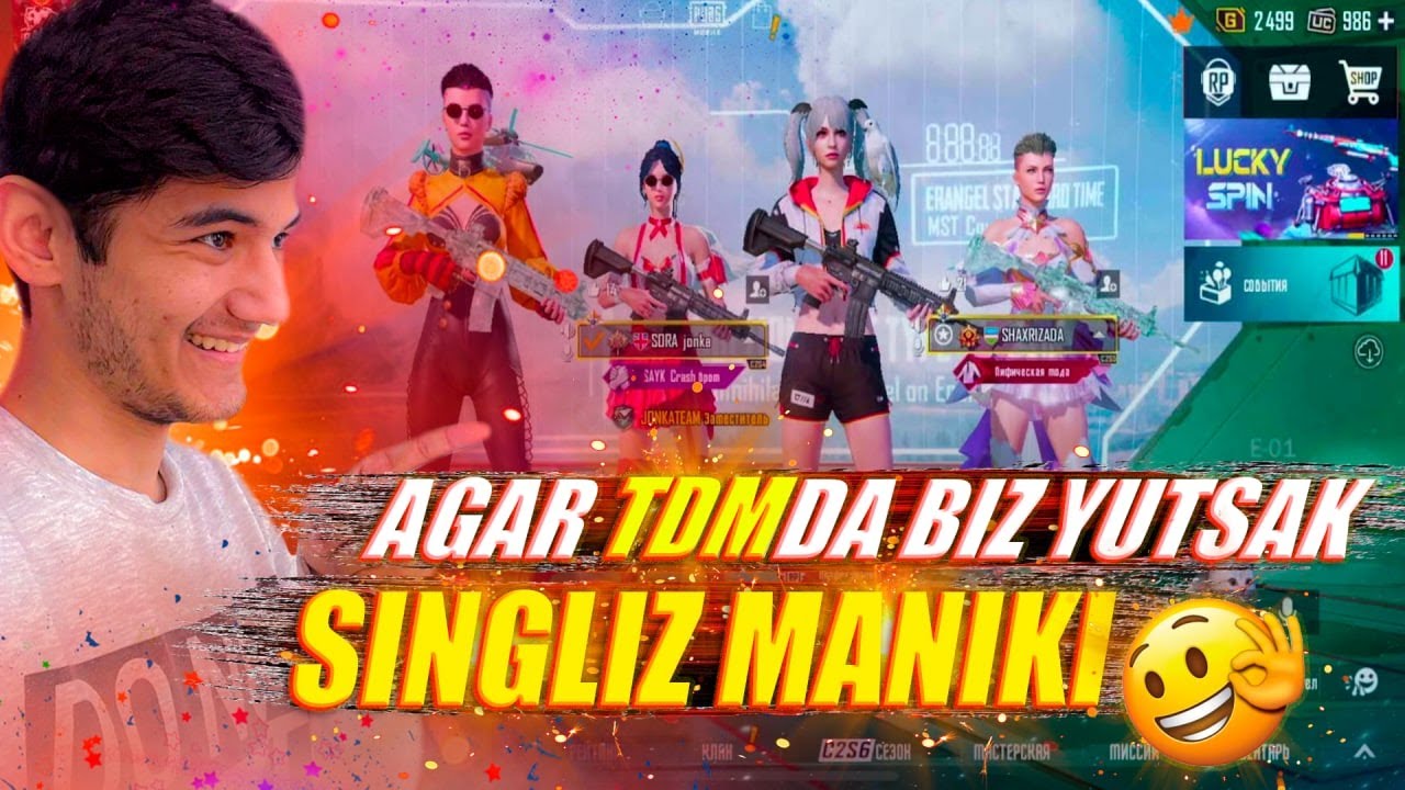 Yaqinda Ballu Uylanadi SHekili🤣/TDM 2vs2/Pubg Mobile