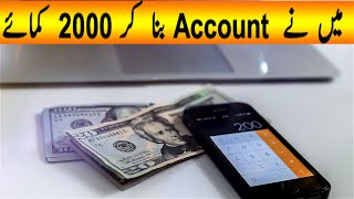 Snack Video se Paise kaise kamaye ||How To Earn Money From Snack Video App|Snack video earning