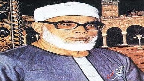 سورة النمل القصص العنكبوت الروم لقمان  السجدة الشيج الحصري