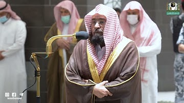 تلاوة معالي الشيخ أ.د.#عبدالرحمن_السديس من صلاة العشاء 21 جمادى الآخرة 1443هـ.