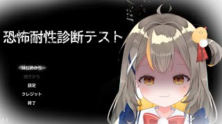 しののめ にこ個人VTuberの配信のサムネイル画像