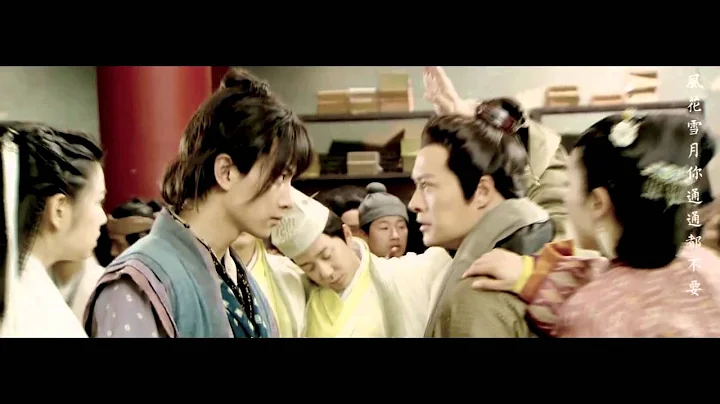 [MV] 陈晓 Chen Xiao - 【神雕侠侣2014】天涯·记杨过 (Story of Yang Guo） - DayDayNews