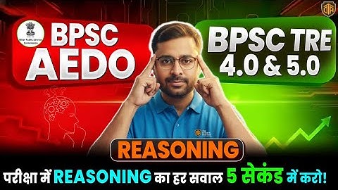 BPSC AEDO Vacancy 2025 | AEDO Reasoning Class | BPSC TRE 4 Reasoning | Reasoning by Abhimanyu Sir