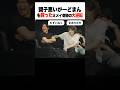 調子悪いがーどまんを救った「ミメイ奇跡の大逆転劇」