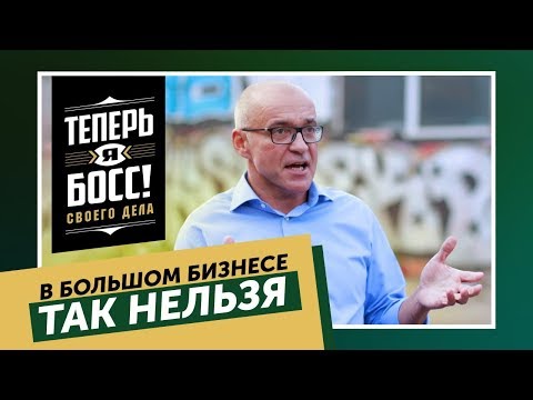 Бейне: Бизнес пен бос еместіктің айырмашылығы неде?