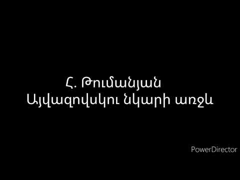 Video: Պատկերասրահ. զգացմունքային Մաթյո վան դեր Պոլը հաղթում է Տուր դե Ֆրանսի 2-րդ փուլում և ստանում դեղին