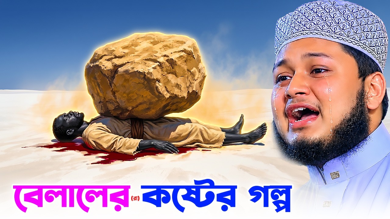 Latest Title & Thumbnail
