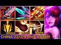 Challenger Xayah 22/2/4 MVP - China Server Wild Rift High Elo Tier Builds &amp; Runes