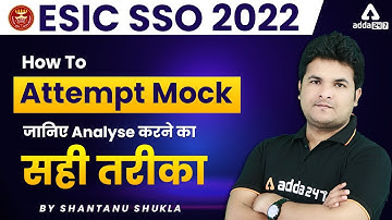 ESIC SSO 2022 | How to Attempt Mock For ESIC SSO 2022 By Shantanu Shukla