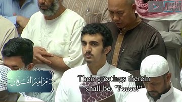 سوره ابراهيم كامله للقارئ ياسر الدوسري. Quran Kareem Ibrahim reader Yasser Al - Dosari