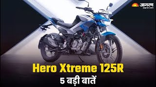 Hero Xtreme 125R Specification