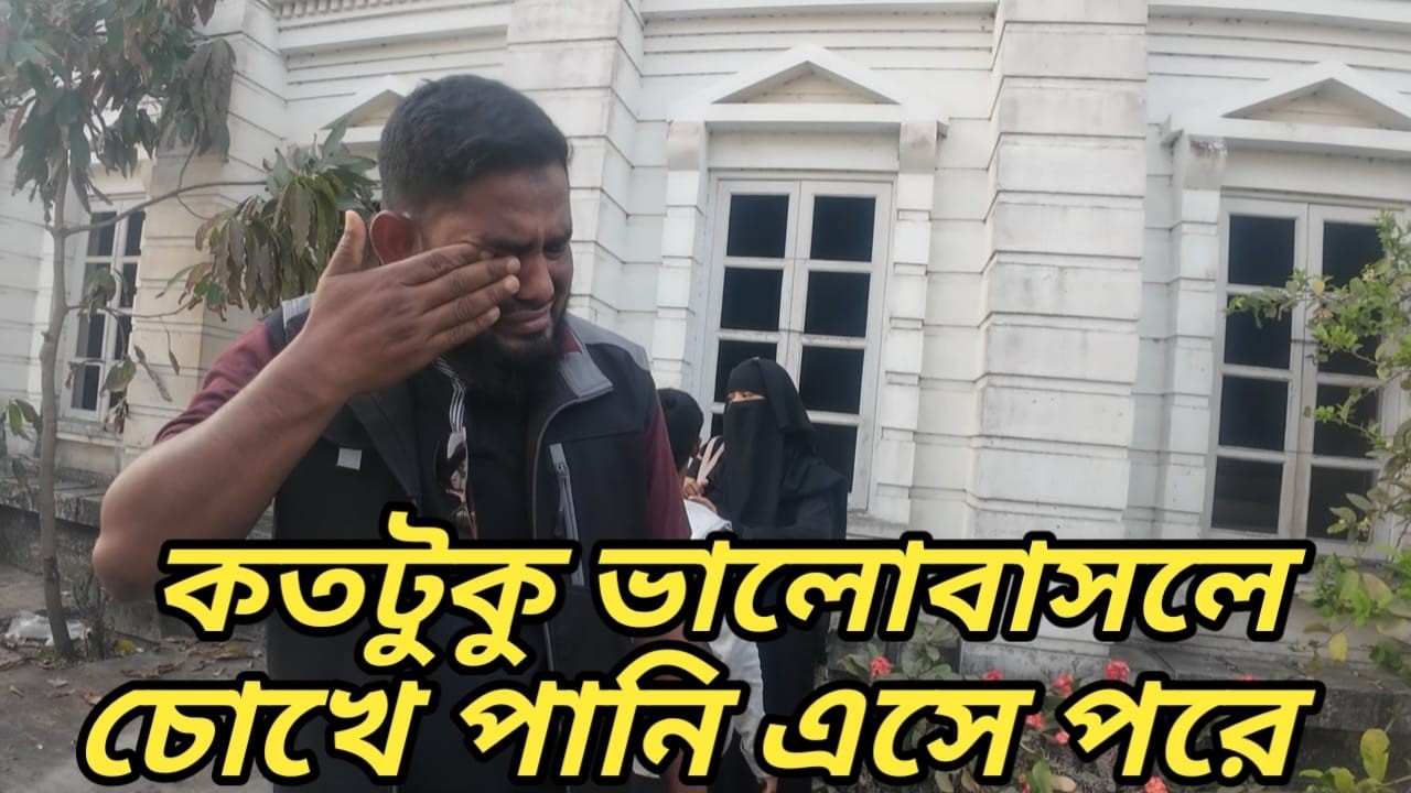 মোহাম্মদ আলীকে নিয়ে গেলাম ওয়াটার ল্যান্ড পার্ক।