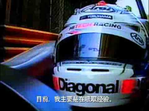 Macau Grand Prix 2007