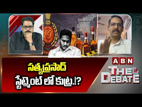 సత్యప్రసాద్ స్టేట్మెంట్ లో కుట్ర.!? | TDP Vidya Sagar SHOCKING Comments | ABN Telugu - ABNTELUGUTV