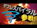 必殺技っぽい学校で習う言葉全員参戦！！ #Shorts