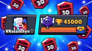 HOW BOT PUSHED 45,000 TROPHIES IN BRAWL STARS! VKOZANCHYN BOT! SOON 50 000 CUPS🔥