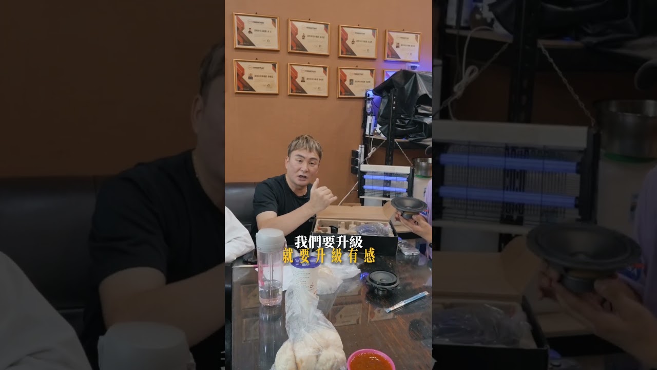 🔊 原廠喇叭刺耳難聽？唯一解法就是換掉！✨啟程專業展示台，親耳試聽再決定！ 縮圖