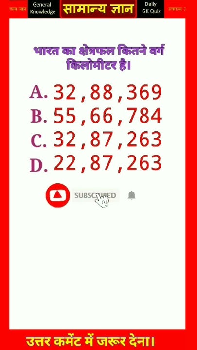 how-many-square-kilometers-is