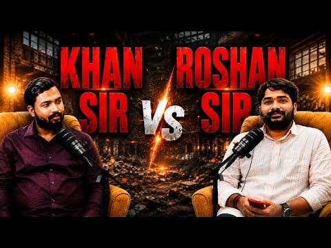 🔥 खान सर ने रोशन सर को दिया पलट जवाब | Podcast में बड़ा खुलासा!