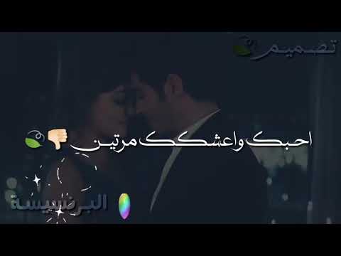 يااول عشك تصميم شاشة سوداء بدون حقوق حالات واتس اب رومانسية يااول عشك تصميم شاشة سوداء بدون حقوق حالات واتس اب رومانسية