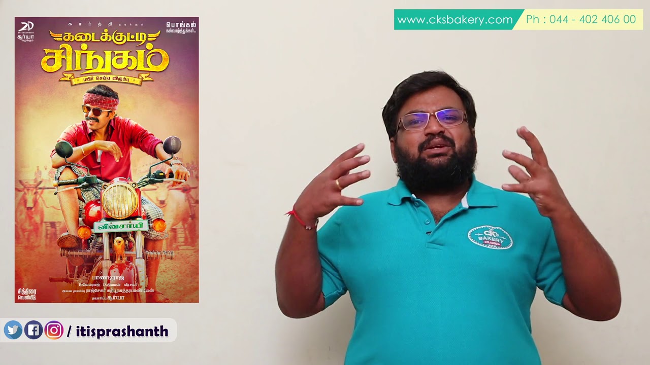 Kadaikutty Singam review by Prashanth