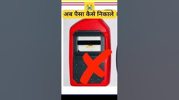 Morpho Rd Not Work Invalid mi code under Meta tag