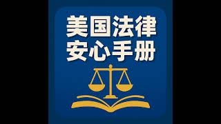 特斯拉撞了，谁来买单？自动驾驶的法律责任黑洞