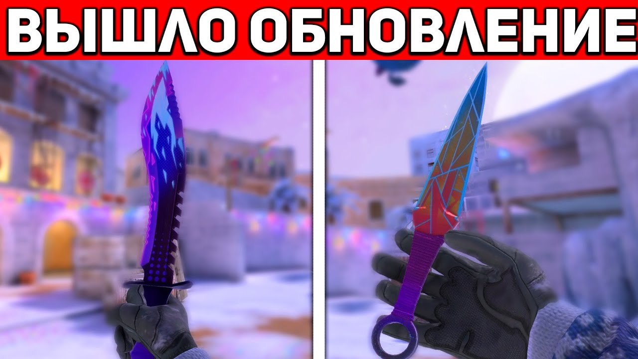 ВЫШЛО НОВОГОДНЕЕ ОБНОВЛЕНИЕ В STANDOFF 2 / СТАНДОФФ 2 2023!!