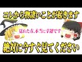 表示されたら特別な強運の持ち主です・・・