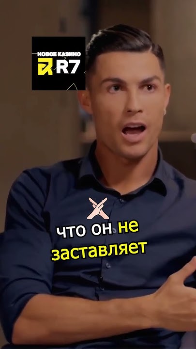 Роналду потерял веру в сына 😢 - YouTube