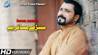 Irfan kamal Pashto Song 2019 | Stary Musafar Yam | Pashto Music Video Song | Pashto Hd chords