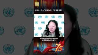 Beijings two-decade air pollution control most valuable and impressive: expert