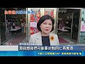 詐騙、共諜與司法追緝案延燒