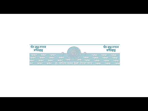 LIVE Houston Sadhsangat Samagam 2026 | Day 1 | 17 July'26 | Fri Eve