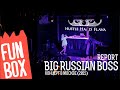 FUNBOX REPORT | BIG RUSSIAN BOSS МОСКВА КЛУБ "ТЕАТР" (2015)