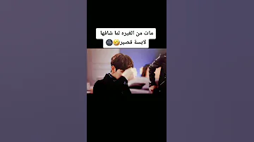شوفو كيف غار عليها مسلسلات كورية Shorts 