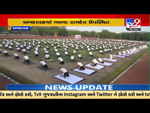 Baba Ramdev arrives in Ahmedabad for Yoga event on June 19 | TV9News