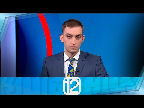 ფორმულა 12:00 საათზე — 24 აგვისტო