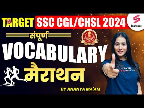 SSC CGL 2024 English Grammar | Complete Vocabulary Marathon | English | By Ananya Ma'am