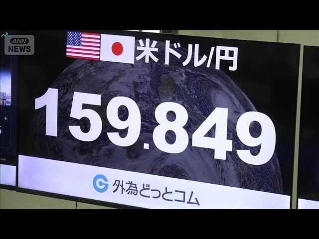 Yen briefly hits 160 per dollar in forex market, first time since