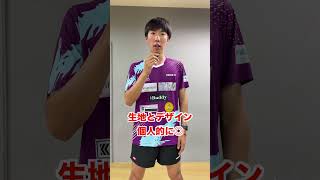 背中の◯◯に気づいてた人はすごい。【TIBHAR】