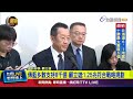 台灣防空武器購案